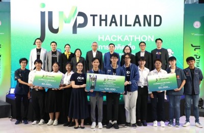 พม. จับมือ AIS ACADEMY เปิดเวทีภารกิจคิดเผื่อ “JUMP THAILAND HACKATHON 2024”