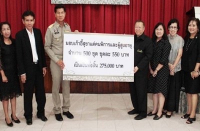 รองผู้ว่าฯกาญจนบุรีเป็นประธานมอบเก้าอี้สุขาพาสุข 500 ชุด ให้กับผู้สูงอายุ ผู้พิการและผู้ป่วย ถวายเป็นพระราชกุศล แด่ “รัชกาลที่9”