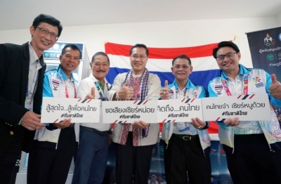 "วีระศักดิ์"เยี่ยมให้กำลังใจนักกีฬาคนพิการที่กรุงจาการ์ต้า