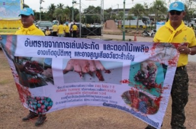 สำนักงานสาธารณสุขจังหวัดอุดรธานี เผยมีผู้บาดเจ็บจากประทัด 15 ราย หนักสุดพิการตลอดชีวิต