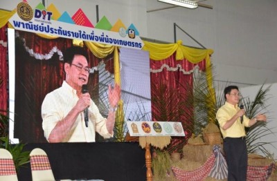 "จุรินทร์"พอใจ ประกันรายได้บรรลุเป้า เตรียมลุย แก้หนี้เกษตรกร พร้อมแจ้งข่าวดี เพิ่มเบี้ยผู้พิการ 1,000บาท