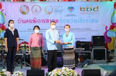 โรงพยาบาลลานนา รับโล่รางวัล CSR วันคนพิการสากล 2564