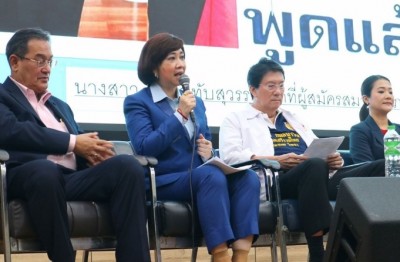 ‘ภูมิใจไทย’ยันให้ความสนใจพัฒนาชีวิตคนพิการ-เพิ่มพลังศักดิ์ศรีความเป็นมนุษย์