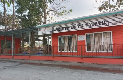 สสส. ผนึกกำลังภาคีเครือข่ายฯ เปิดโมเดล 3 เฟส ช่วยเหลือคนพิการ