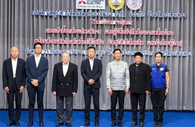 ฉะเชิงเทรา ส่งต่อโอกาสเติมพลังชีวิต มอบเก้าอี้รถเข็นให้คนพิการ ภายใต้โครงการ “The Giver Project”
