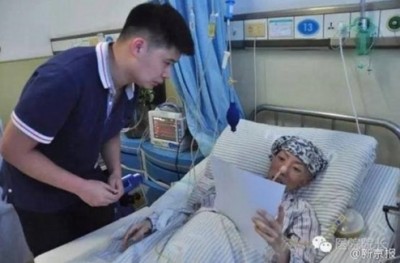 พญ. หวัง เสี่ยว หยาง วัย 52 ปี เซ็นบริจาคกระจกตาช่วยคนไข้ตาบอด เพราะรู้ตัวว่ากำลังตายด้วยมะเร็ง