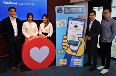 เปิดตัว"รีดดี้"แชทบอทช่วยเพจเพื่อผู้พิการทางสายตา