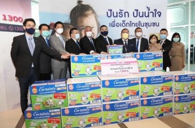 พม.ประกาศด่วน!!! ขอรับเงิน และของบริจาค ช่วยผู้เดือดร้อนจากโควิด-19 คนยากไร้ คนพิการ