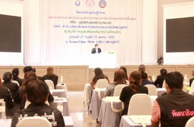 มูลนิธิสร้างสรรค์สถาบันครอบครัวจับมือ พม.สุราษฎร์ธานีจัดประชุมเชิงปฏิบัติการ