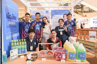 “เมืองไทยประกันภัย” ร่วมออกบูธช่วยเหลือสังคมภายในงาน PRAEW Charity 2020 “Share the Love ส่งรัก...รักษาน้อง”