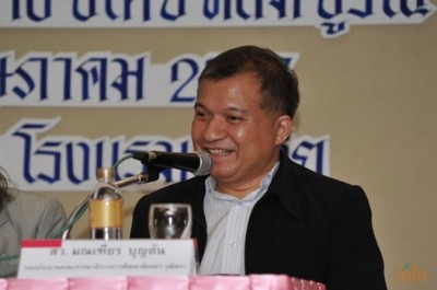 นายมณเฑียร บุญตัน