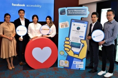 “Facebook” เพื่อสังคม สร้างแชตบอตช่วยผู้พิการสายตา