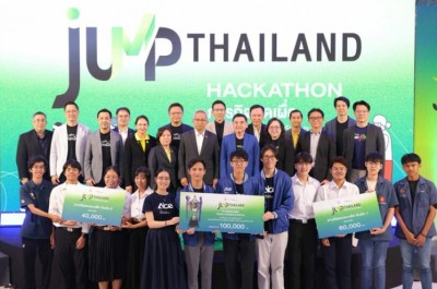 AIS Academy ผนึก พม. สานต่อ “ภารกิจคิดเผื่อ ขับเคลื่อนอนาคตด้วยนวัตกรรม”