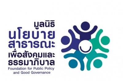 เราจะไม่ทิ้งใครไว้ข้างหลัง เพราะอะไร ?