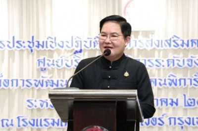 “อัครา” ชู “พม.ใกล้คุณ” หนุน พมจ.ทั่วประเทศ เสริมความเข้มแข็งศูนย์บริการคนพิการจังหวัด