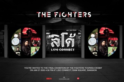 ทรรศการภาพถ่าย The Fighters 27 มค.- 2 กพ. 2563