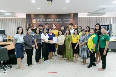 “เสียงปันสุข เพื่อผู้พิการทางสายตา”