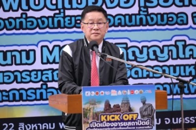 'โคราช' นำร่องจะเป็นเมืองที่ไม่ทิ้งใครไว้ข้างหลัง เพื่อผู้สูงวัย-ผู้พิการ