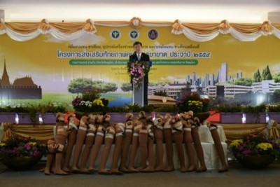 จัดรถทำ "แขน-ขาเทียม" ให้คนพิการถึงชุมชนฟรี ทั่วประเทศในปี 2559