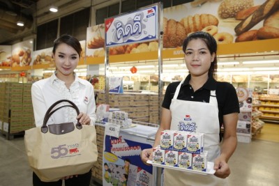 สานต่อพระราชปณิธานรัชกาลที่ 9 ยกระดับอาชีพ “เกษตรกรเลี้ยงโคนม” ให้อยู่ดี มั่นคง ยั่งยืน