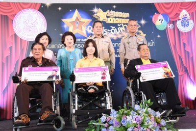 รสมัครเข้าร่วมโครงการชุมทางดาวทอง ดาวประดับฟ้า
