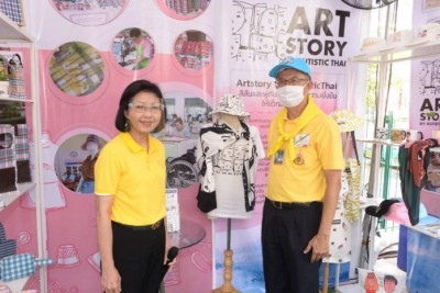 พก.จัดกิจกรรมทางสังคมกับชีวิตวิถีใหม่ใต้ร่มพระบารมี เราสร้างไปด้วยกัน ส่งเสริมการมีส่วนร่วมของคนพิการ