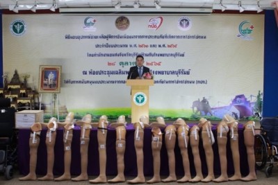 บุรีรัมย์ มอบอุปกรณ์ช่วยเหลือผู้พิการ ที่ประสบภัยจากรถกว่า 2 ล้านบาท