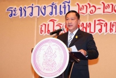 พล.ต.อ. อดุลย์ แสงสิงแก้ว รมว.พม. เป็นประธานการประชุมศูนย์ปฏิบัติการกระทรวงการพัฒนาสังคมและความมั่นคงของมนุษย์ (ศปก.พม.)