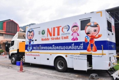 สธ.ส่งรถ Mobile Stroke Unit ไป "ระนอง" ดูแลผู้ป่วยหลอดเลือดสมอง 4 เส้นทาง เข้าถึงรักษาใน 4 ชม.ครึ่ง ลดตาย-พิการ