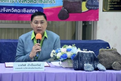 นายก อบจ.ฉะเชิงเทรา เป็นประธานเปิดโครงการส่งเสริม และ พัฒนาคุณภาพชีวิตคนพิการ