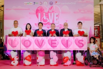 พก. จัดกิจกรรม “DEP for Love ให้ทุกวันเป็นวันแห่งรัก” ส่งต่อความรัก ส่งต่อความเข้าใจถึงคนพิการ