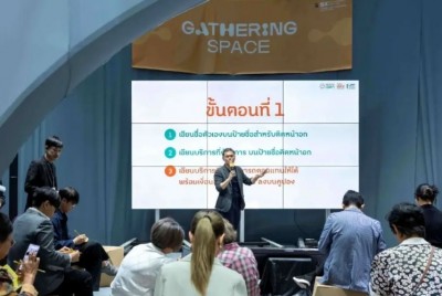 จากอาสาสมัครสู่ธนาคารเวลา ของขวัญแห่งเวลาในสังคมสูงวัยที่ต่างคนต่างอยู่