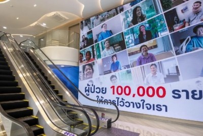 S Hospital ทุ่มพันล้าน ปั้น S-Nerve กู้ผู้ป่วยพิการ-สโตรก ดันรายได้โต 30%