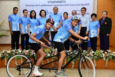 มูลนิธิช่วยคนตาบอด ปั่นจักรยาน 4 ภาค 6 จังหวัด