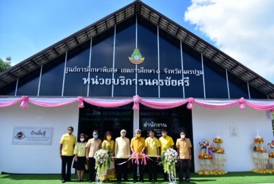 จังหวัดนครปฐม เปิดศูนย์การศึกษาพิเศษ เขตการศึกษา 1 หน่วยบริการนครชัยศรี เพื่อให้เด็กพิการในชุมชนได้รับสิทธิและโอกาสทางการศึกษาอย่างเสมอภาค เท่าเทียมกัน