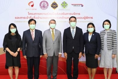 เอเชีย เอรา วัน ร่วม“โครงการความร่วมมือส่งเสริมการบริการและการเข้าถึงสิ่งอำนวยความสะดวกด้านคมนาคมของผู้พิการ”