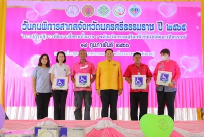 จ.นครศรีธรรมราช จัดงานวันคนพิการสากล ประจำปี 2565 มุ่งหวังให้คนพิการสามารถเข้าถึงสิทธิและสวัสดิการได้เทียม