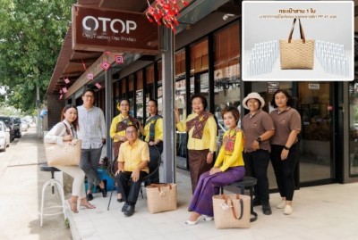 ชวนอุดหนุนสินค้า OTOP ผู้พิการในพื้นที่ จ.ขอนแก่น ซื้อของฝากแบบรักษ์โลก