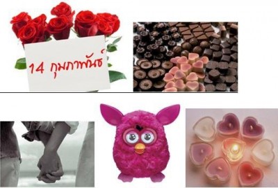 ดอกกุหลาบ ช็อคโกแลตและสิ่งแสดงความรักในวันที่ ๑๔ กุมภาพันธ์ วันวาเลนไทน์