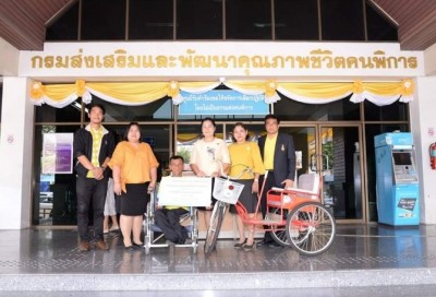 รองอธิบดีกรมส่งเสริมและพัฒนาคุณภาพชีวิตคนพิการ มอบรถสามล้อโยกคนพิการ และรถเข็นนั่งสำหรับคนพิการ