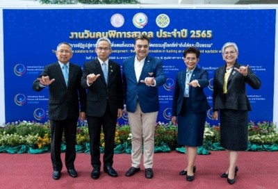 “คาราบาวกรุ๊ป” รับรางวัล องค์กรที่สนับสนุนงานด้านคนพิการ ระดับดีเด่น ประจำปี 2565