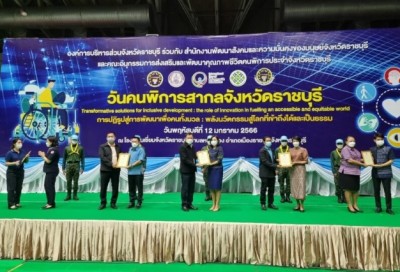 ราชบุรีจัดงานวันคนพิการสากล เปิดพื้นที่แสดงศักยภาพสู่สังคม