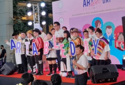 กทม. ส่งเสริมพัฒนาเพิ่มศักยภาพคนพิการเป็นพลังของสังคมไทย และมีส่วนร่วมทางสังคมอย่างเต็มที่