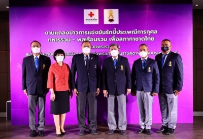 ส.รักบี้’ จับมือ ‘สภากาชาดไทย’ จัดศึกประเพณีครั้งแรกในรอบ 15 ปี