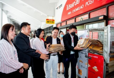 มจพ. จับมือ บริษัท ไปรษณีย์ไทย เปิดงานโครงการ GA ร่วมจัดแคมเปญ reBOX “กล่อง BOX บุญเพื่อคนพิการ”