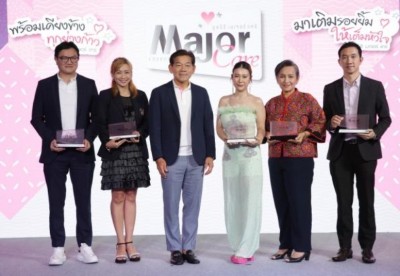 ก้าวสู่ปีที่ 9 มูลนิธิ เมเจอร์ แคร์ “พร้อมเคียงข้าง...ทุกย่างก้าว”