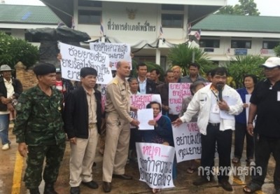 ยายพิการวัย70 ร้อง "นายกฯ" ถูกปลอมลายเซ็นต์กู้เงินเป็นหนี้ 2 ล้าน จี้ตรวจสอบ "สหกรณ์เครดิตยูเนียนลุ่มน้ำโขง"