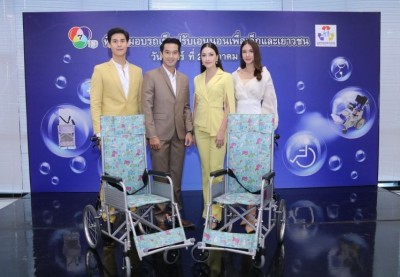 'ช่อง7HD'ร่วมสร้างโอกาสคนพิการสนับสนุนทุนทรัพย์เพื่อคุณภาพชีวิตที่ดีขึ้นอย่างต่อเนื่อง3ปีซ้อน