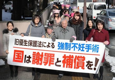 หญิงญี่ปุ่นยื่นฟ้องรัฐบาลเรียกค่าเสียหาย 11 ล้านเยน ฐานบังคับให้ทำหมัน