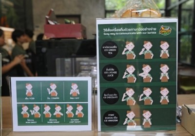 ธุรกิจร้านกาแฟเพื่อสังคม “Café Amazon for Chance”